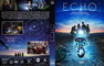 ECHO (2014)